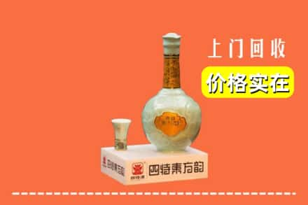 淮南八公山区回收四特酒