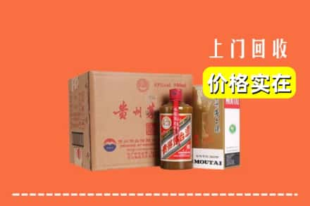 淮南八公山区回收精品茅台酒