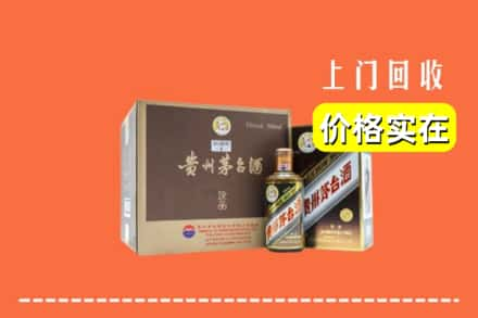 淮南八公山区回收彩釉茅台酒