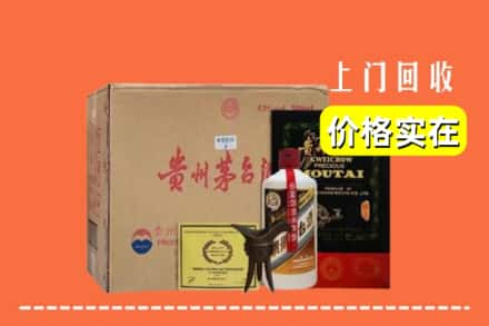 淮南八公山区回收陈酿茅台酒