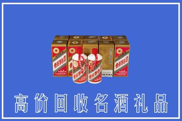 淮南八公山区回收茅台酒